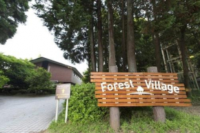 Showa Forest Village
